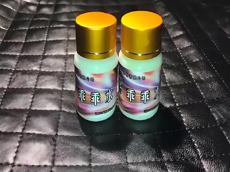 女士专用红蜘蛛8983-qh53型号